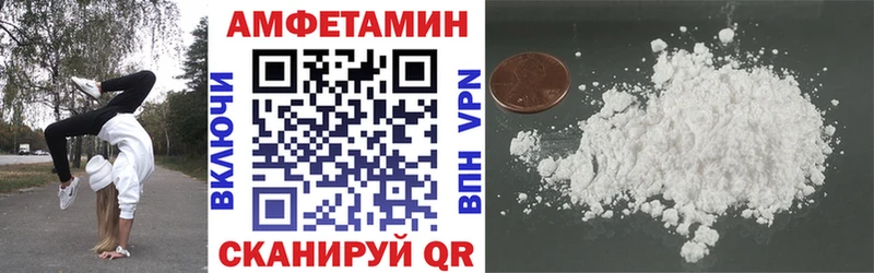 АМФЕТАМИН 97%  купить   Озёрск 