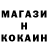 Кетамин VHQ Marsel Kurmann