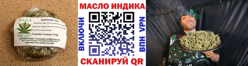 Canna-Cookies конопля  купить  цена  Озёрск 