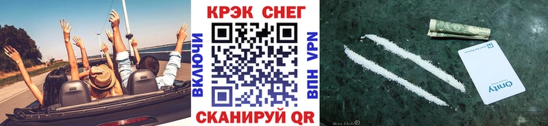 Кокаин Fish Scale  omg сайт  Озёрск  что такое  