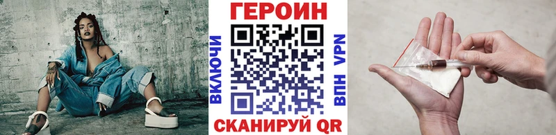 ГЕРОИН Афган  Озёрск 