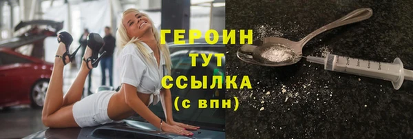 бутират Беломорск