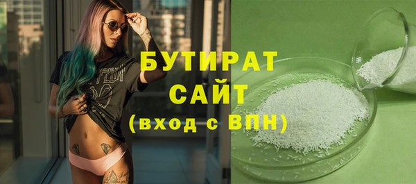 шишки Белоозёрский