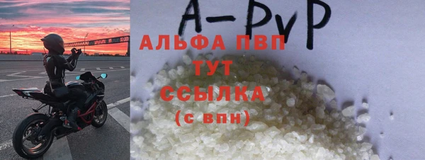 бутират Беломорск