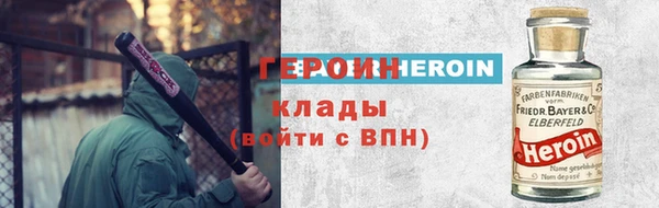каннабис Белокуриха