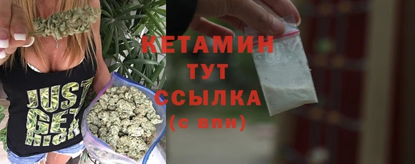 каннабис Белокуриха