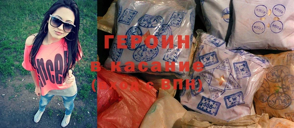 шишки Белоозёрский