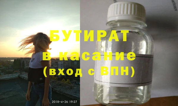 шишки Белоозёрский