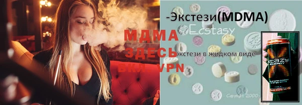 каннабис Белокуриха