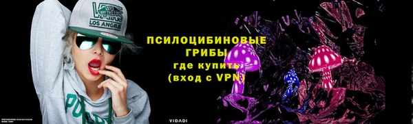 бутират Беломорск
