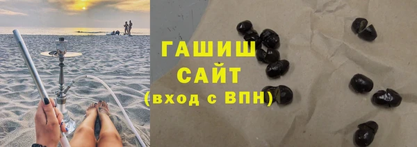 шишки Белоозёрский