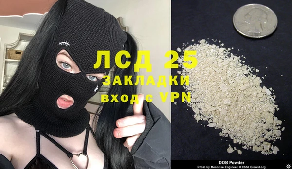 бутират Беломорск