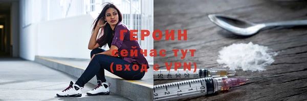 бутират Беломорск
