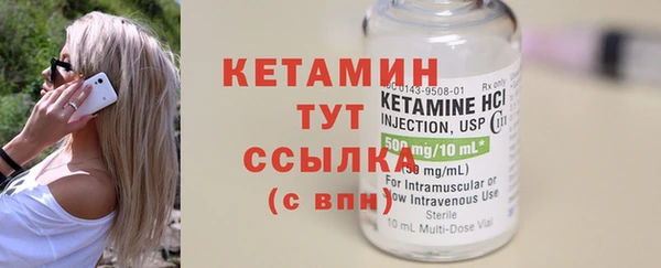 бутират Беломорск