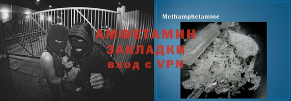 бутират Беломорск