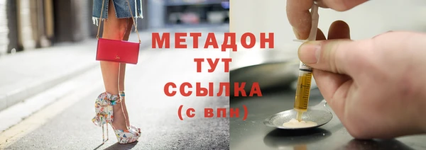 бутират Беломорск
