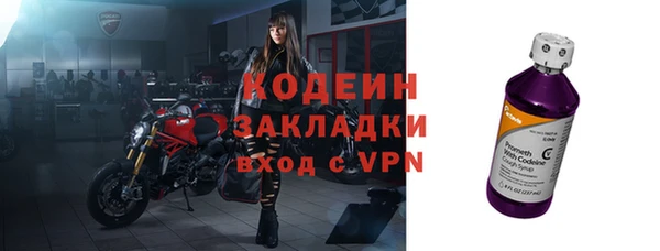 бутират Беломорск