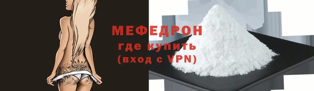 бутират Беломорск