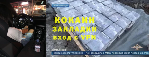 бутират Беломорск