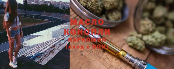 каннабис Белокуриха