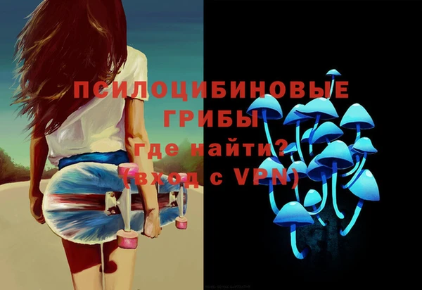 бутират Беломорск
