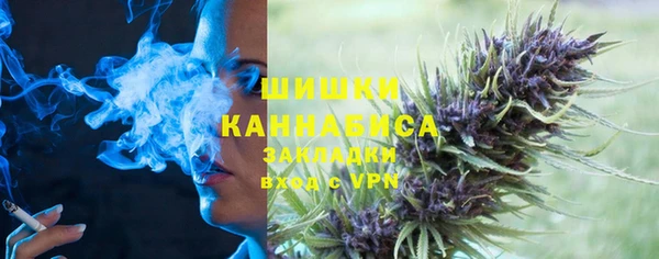 бутират Беломорск