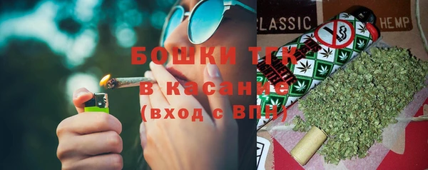 бутират Беломорск