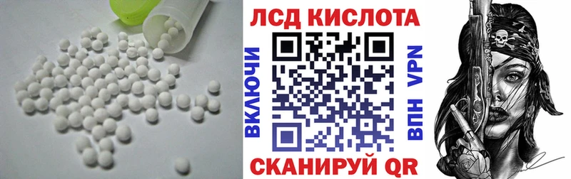 ОМГ ОМГ как войти  Озёрск  ЛСД экстази кислота 