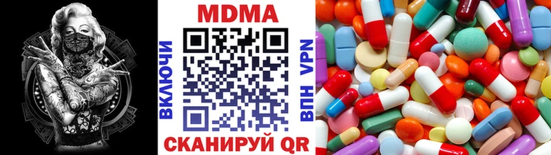 МДМА молли  купить закладку  Озёрск 