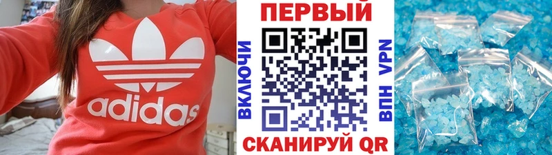 купить  сайты  Озёрск  МЕТАМФЕТАМИН кристалл 