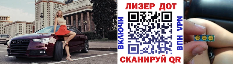 купить наркоту  Озёрск  мега   Марки NBOMe 1,5мг 