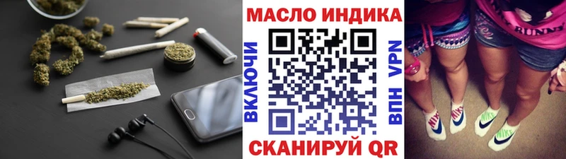 Дистиллят ТГК жижа  Озёрск 