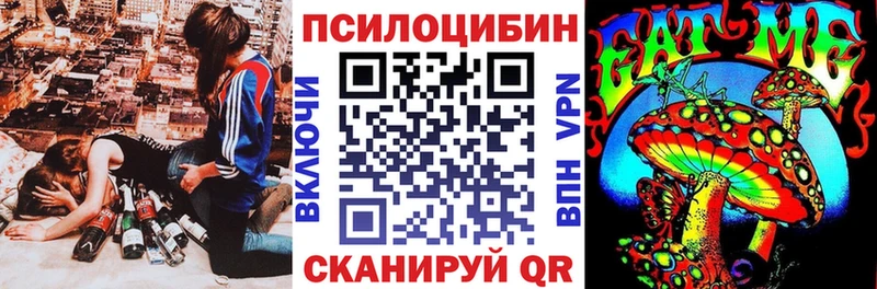 где купить дарк нет официальный сайт мега онион Псилоцибиновые грибы Magic Shrooms Озёрск