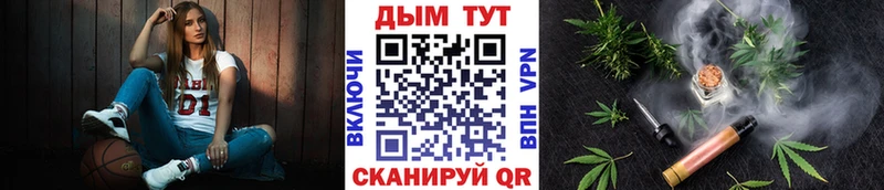 как найти закладки  Озёрск  Шишки марихуана SATIVA & INDICA 